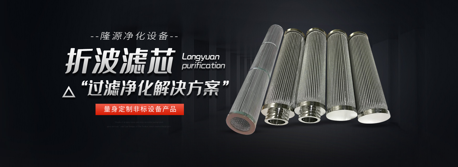 新乡市利来老牌国际最老牌的网站,利来老牌国际官网app,利来国国际APP净化设备有限公司