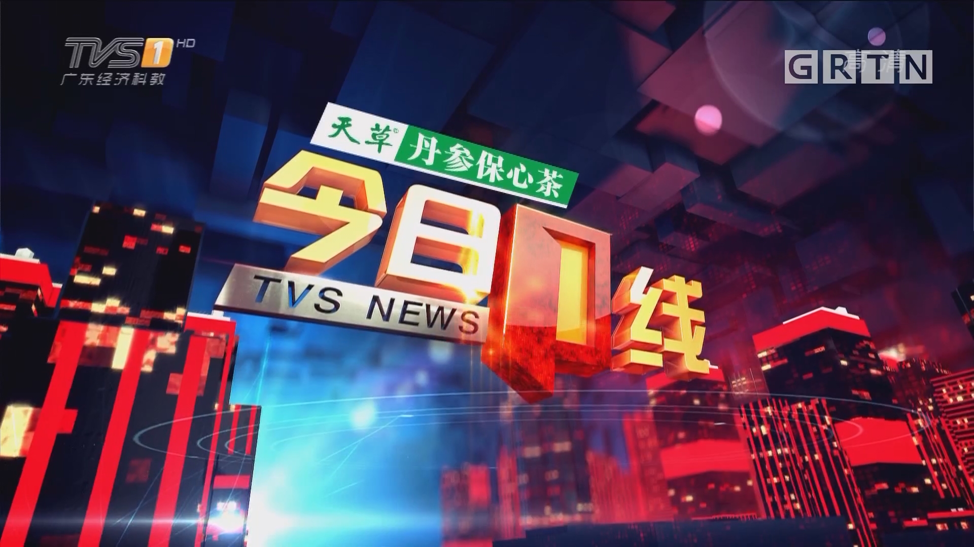 三月国内大事件盘点